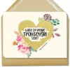 floral gestaltete Rubbelkarte mit großem goldenen Herz und der Frage "Willst Du meine Trauzeugin sein?"